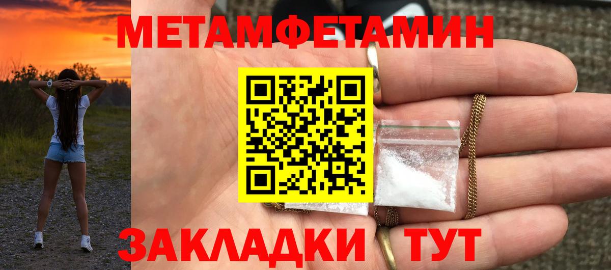 Нерюнгри  АМФ  Вход с VPN  Amphetamine 98% 