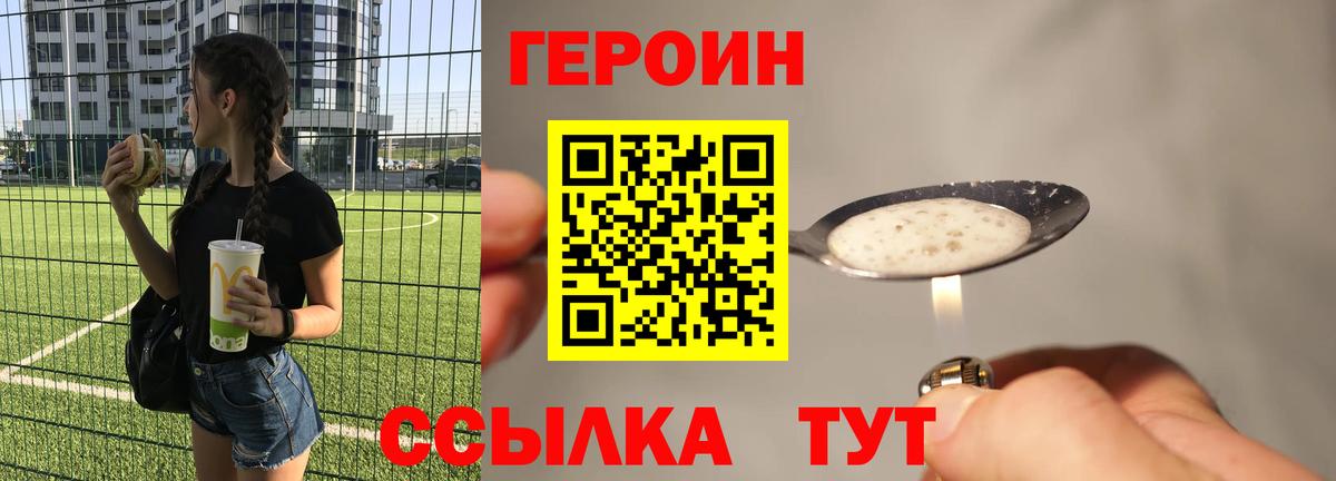 Лсд 25 Нерюнгри