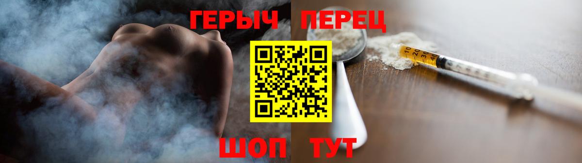 ГЕРОИН VHQ Нерюнгри