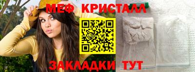 марихуана Татарск