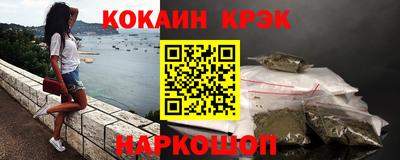 кокаин VHQ Тверь