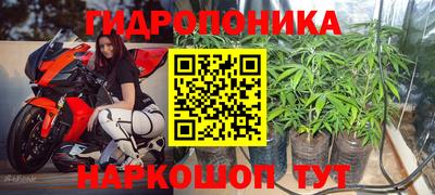марихуана Татарск