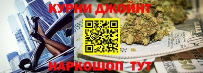 марихуана Татарск