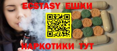 марихуана Татарск