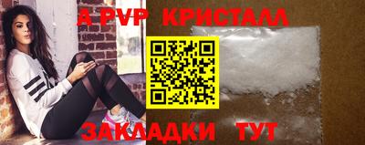кокаин VHQ Тверь