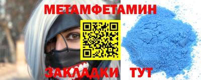 марихуана Татарск
