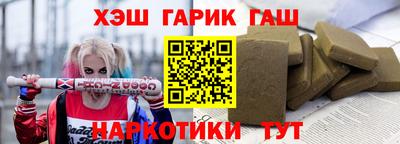 марихуана Татарск