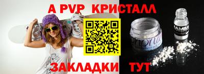 марихуана Татарск