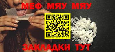 марихуана Татарск