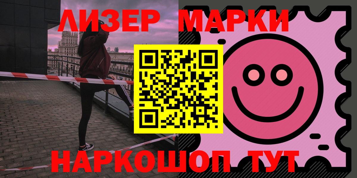 Лсд 25 экстази кислота Нерюнгри