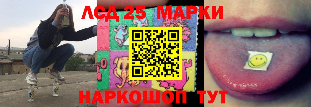 LSD-25 экстази кислота  ЛСД экстази  Нерюнгри  Вход с VPN  Лсд 25 экстази кислота 