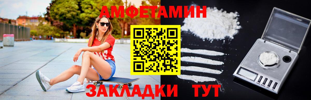 Первитин кристалл Нерюнгри