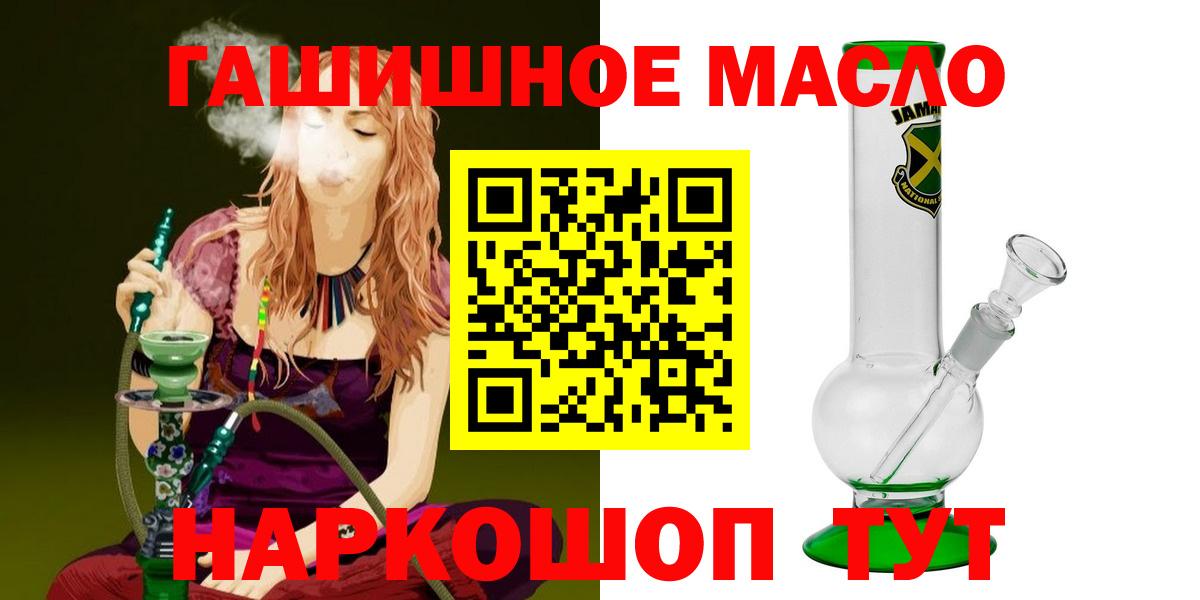 ТГК жижа Нерюнгри