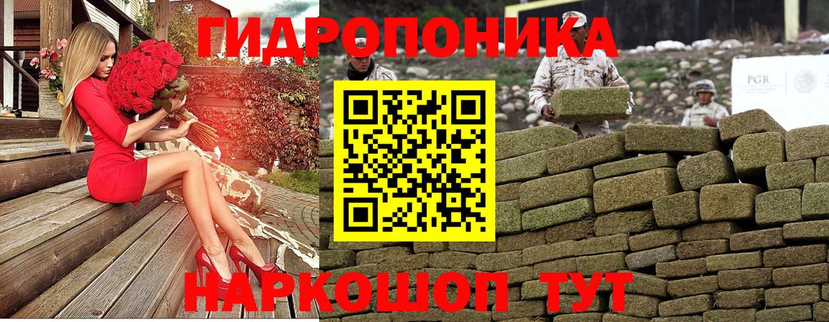 Нерюнгри  Конопля  Вход с VPN  Гашиш  МЕФ   APVP СОЛЬ  