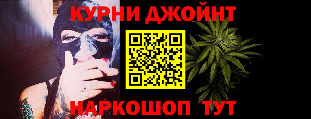 Конопля сатива  Шишки марихуана AK-47  Каннабис SATIVA & INDICA  Канабис ГИДРОПОН  Нерюнгри  Вход с VPN 