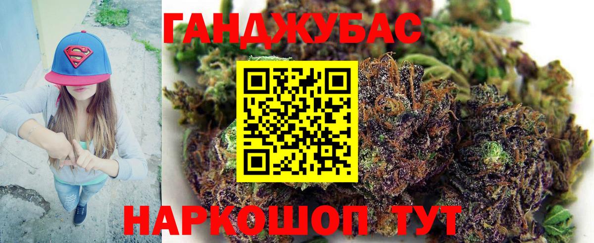 Канабис тримм Нерюнгри